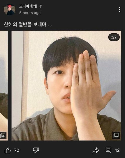 한해의 절반을 보내며