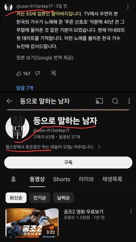 한__ 기자한테 메일도 보냈네 ㅋㅋㅋㅋ