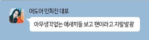 어려서 지들이 진짜 아티스트인줄 알지 ㅋㅋㅋ