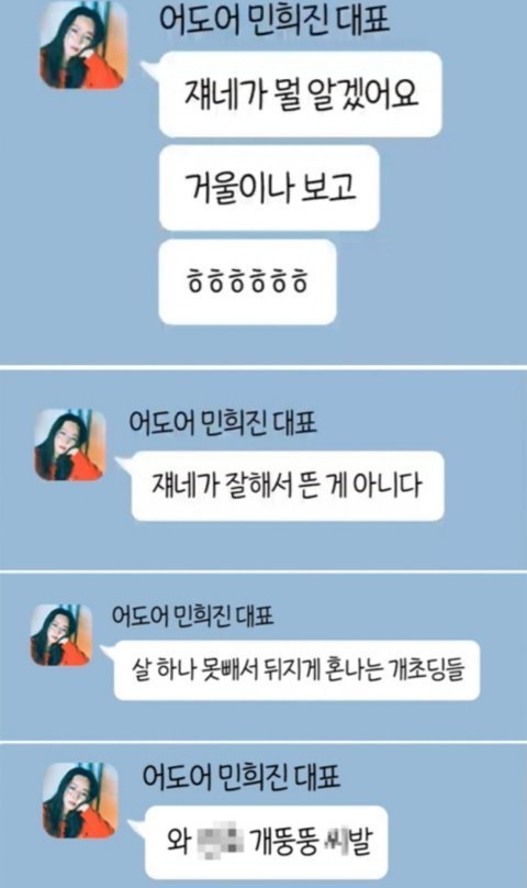 어려서 지들이 진짜 아티스트인줄 알지 ㅋㅋㅋ