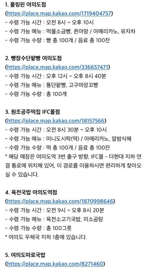 와 아이유 뉴진스