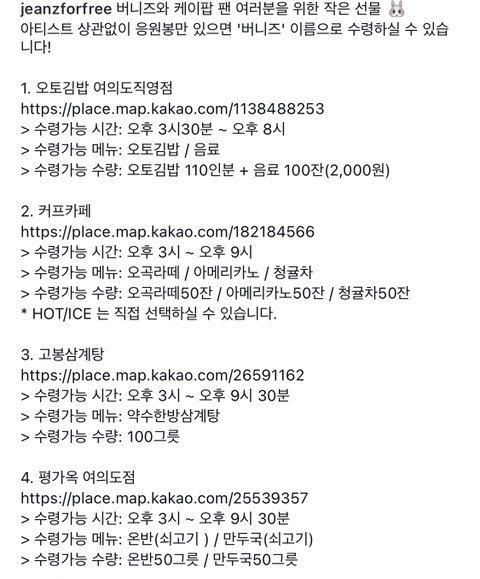 와 아이유 뉴진스