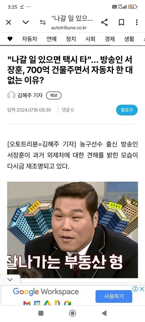 이정재는 음주해도 연기타격 1도 없네요