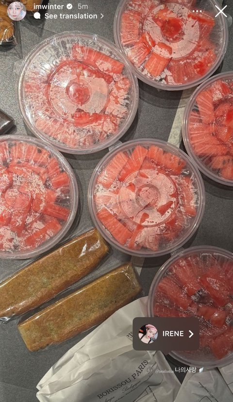 아이린 에스파한테 친한척 해놓고