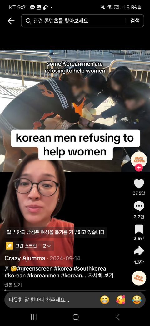 한국여자 해외 이미지 개웃기네 ㅋㅋㅋㅋ
