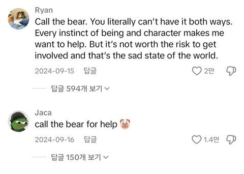 한국여자 해외 이미지 개웃기네 ㅋㅋㅋㅋ