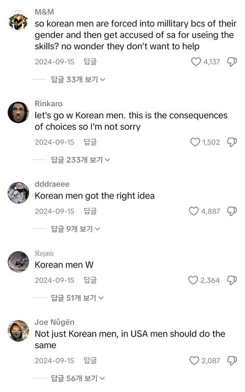 한국여자 해외 이미지 개웃기네 ㅋㅋㅋㅋ