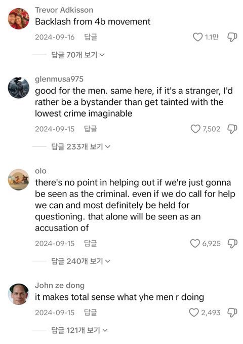한국여자 해외 이미지 개웃기네 ㅋㅋㅋㅋ