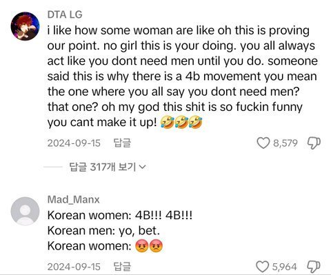 한국여자 해외 이미지 개웃기네 ㅋㅋㅋㅋ