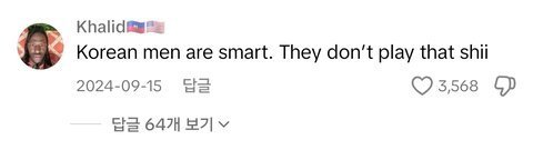 한국여자 해외 이미지 개웃기네 ㅋㅋㅋㅋ