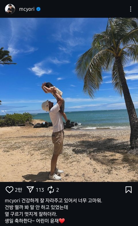 이용진은 사과문 올려야될 듯