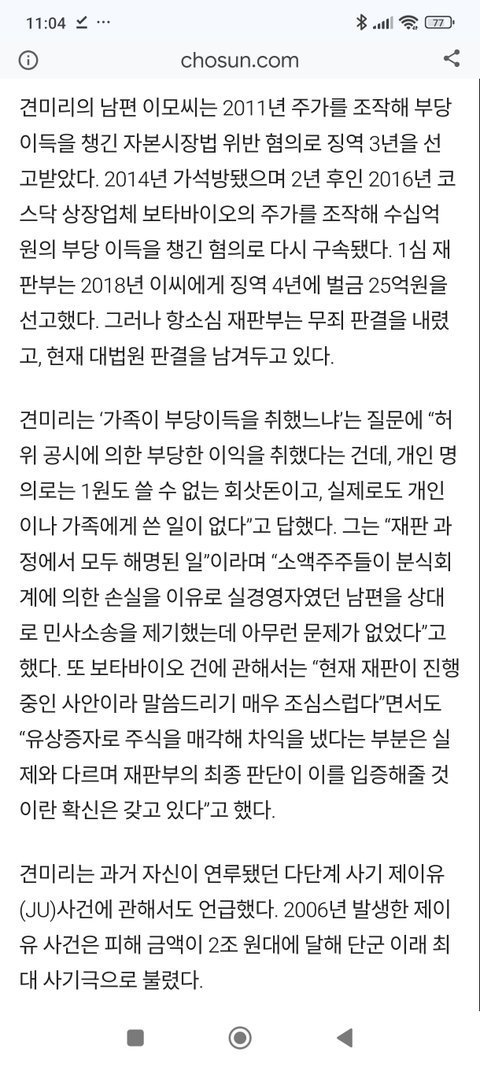 이승기 처가와 연끊겠다