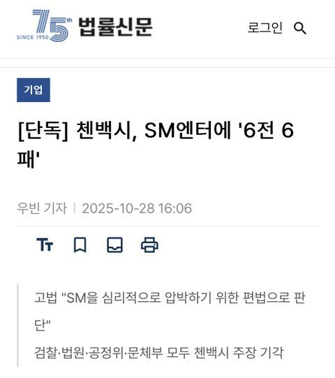 첸백시, 엑소 활동 불가능