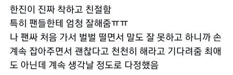 투어스 한진 붐업중