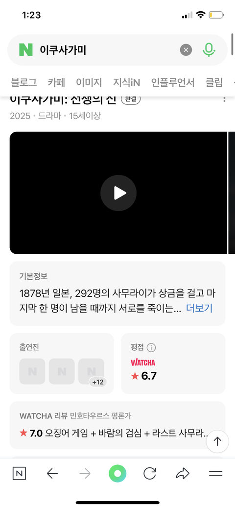 왤케 요즘에 오징어게임 깔 드라마 많이 나오긔