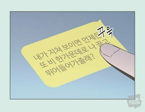 나 여운 잘 안남는데 유일하게 여운남았던거