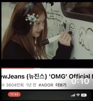 omg뮤비 보는데 해린 분량 왜케없어?