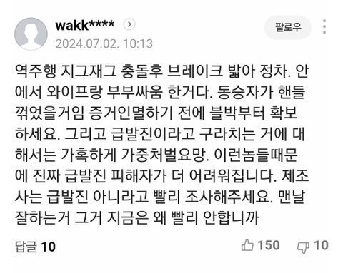 머릿속이 궁금해지는 댓글