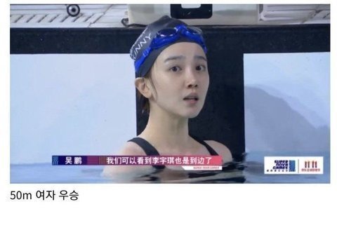 이 중국 여배우 이쁘다