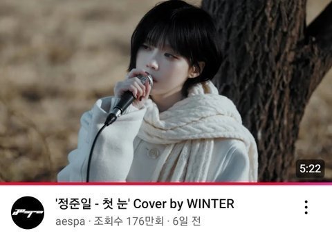 윈터 혼자서 라이즈 압살하네