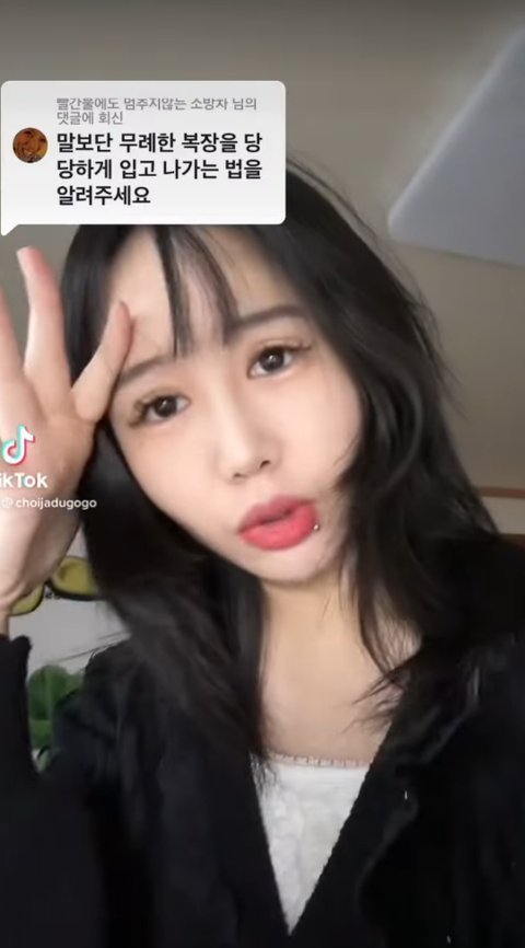 좌두 화장실력 많이 늘었네