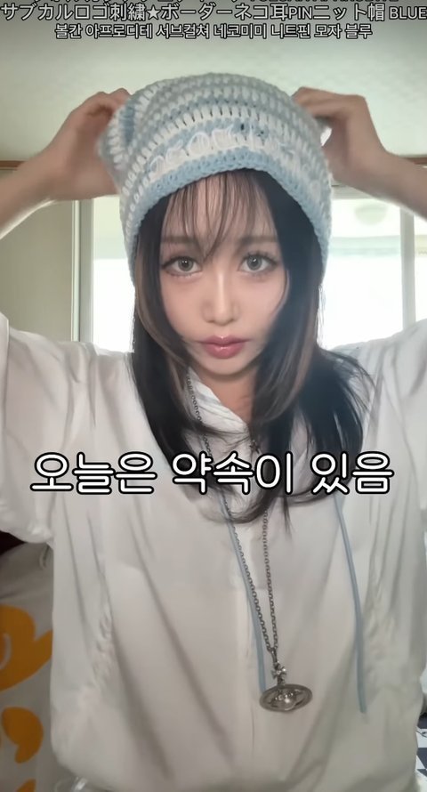 좌두 화장실력 많이 늘었네