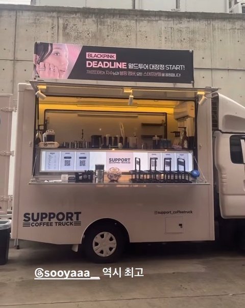 까르띠에가 블핑 리허설에 커피차 보냈대