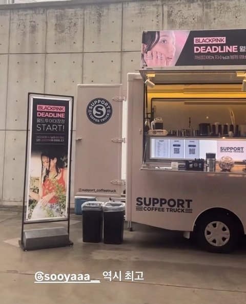 까르띠에가 블핑 리허설에 커피차 보냈대