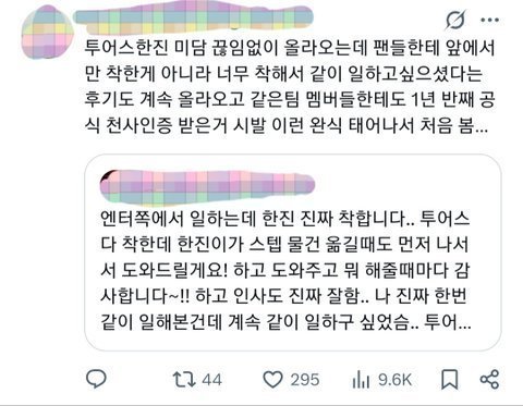 투어스 한진 붐업중