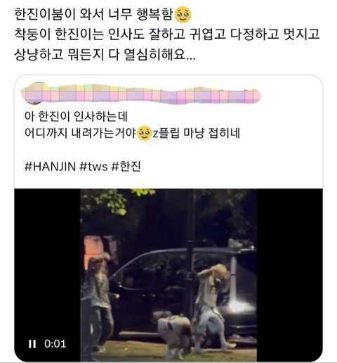 투어스 한진 붐업중