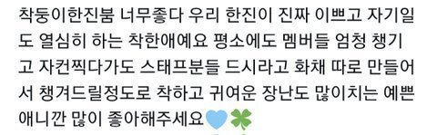 투어스 한진 붐업중