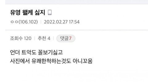 제2의 김연아는 싹부터 잘라야