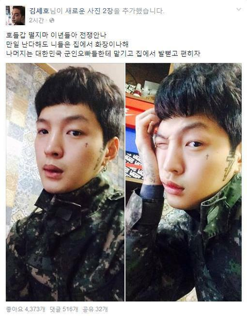 아니 촉법소년 나이 기준 모르는 사람들 왤케 많음