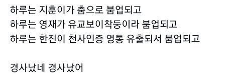 투어스 한진 붐업중