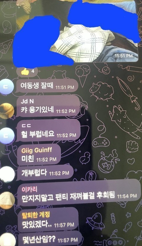 텔레그램 능욕방 터진 와중에 남초 반응