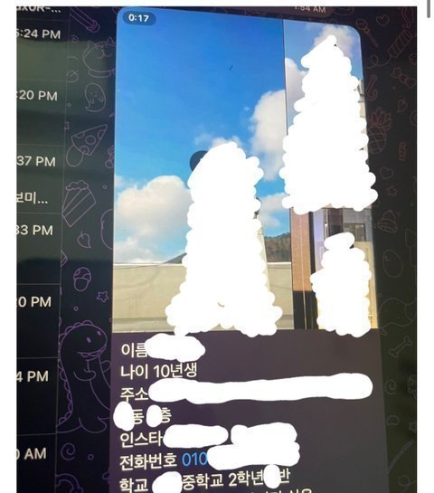 텔레그램 능욕방 터진 와중에 남초 반응