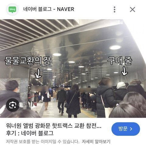 3세대 1군 엑소 워너원 인기 체감 ㄷㄷ