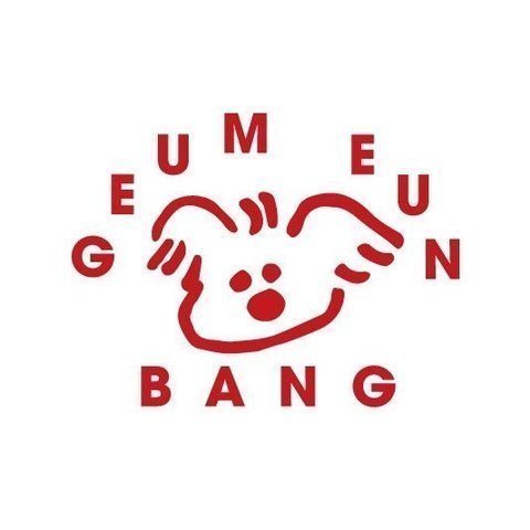 송정동에 카페차린 권은비