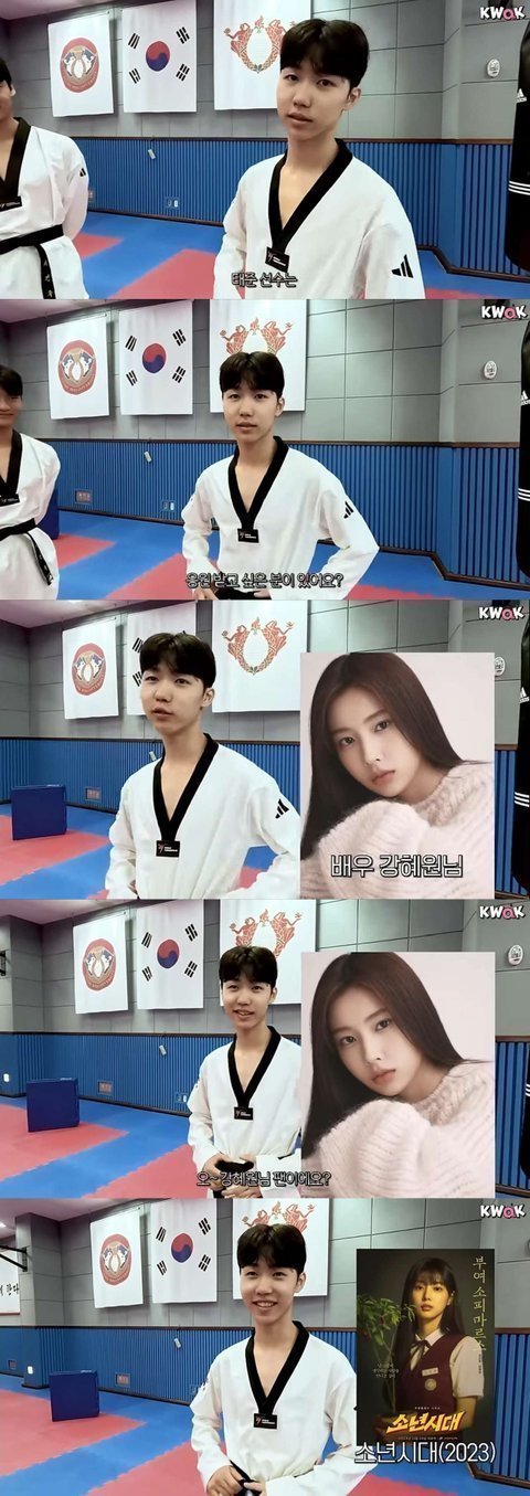 박태준 선수가 응원받고 싶은 연예인은?