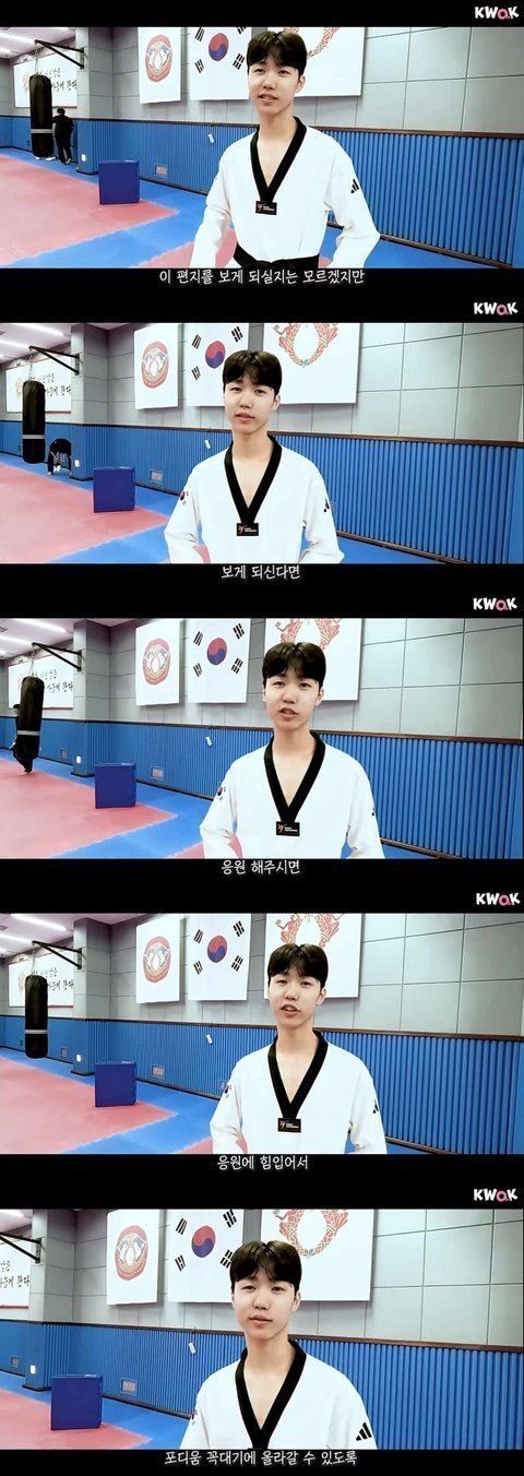 박태준 선수가 응원받고 싶은 연예인은?