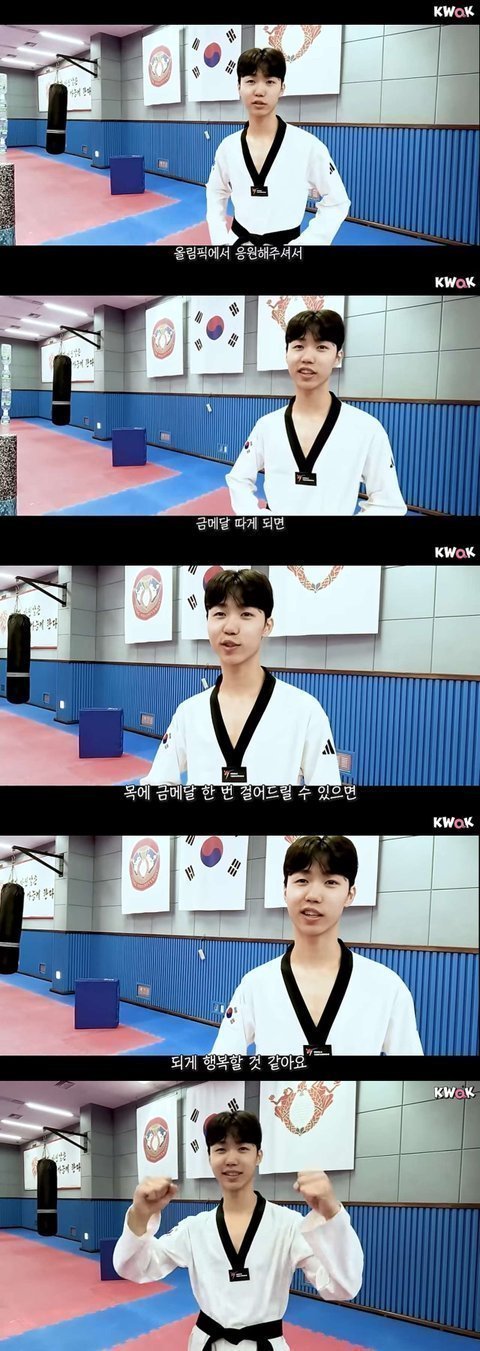 박태준 선수가 응원받고 싶은 연예인은?