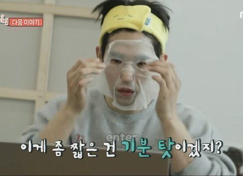 라이즈 앤톤도 얼굴에 팩할때 이럴거같음