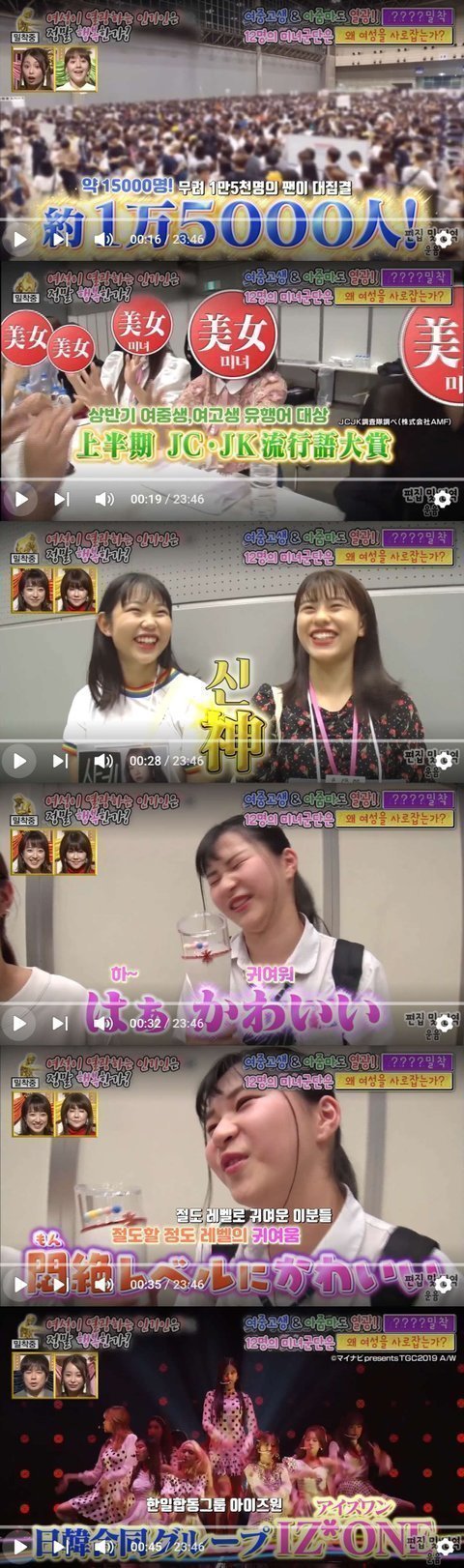 판에서 개저씨 프레임 씌우는 팬덤