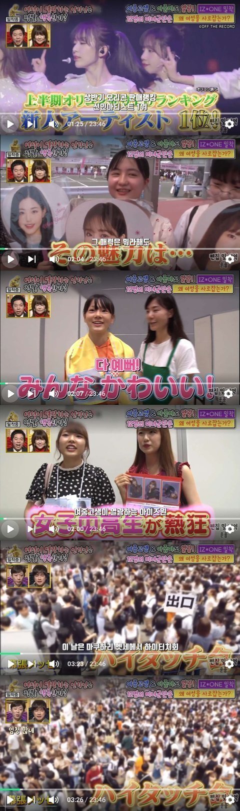 판에서 개저씨 프레임 씌우는 팬덤