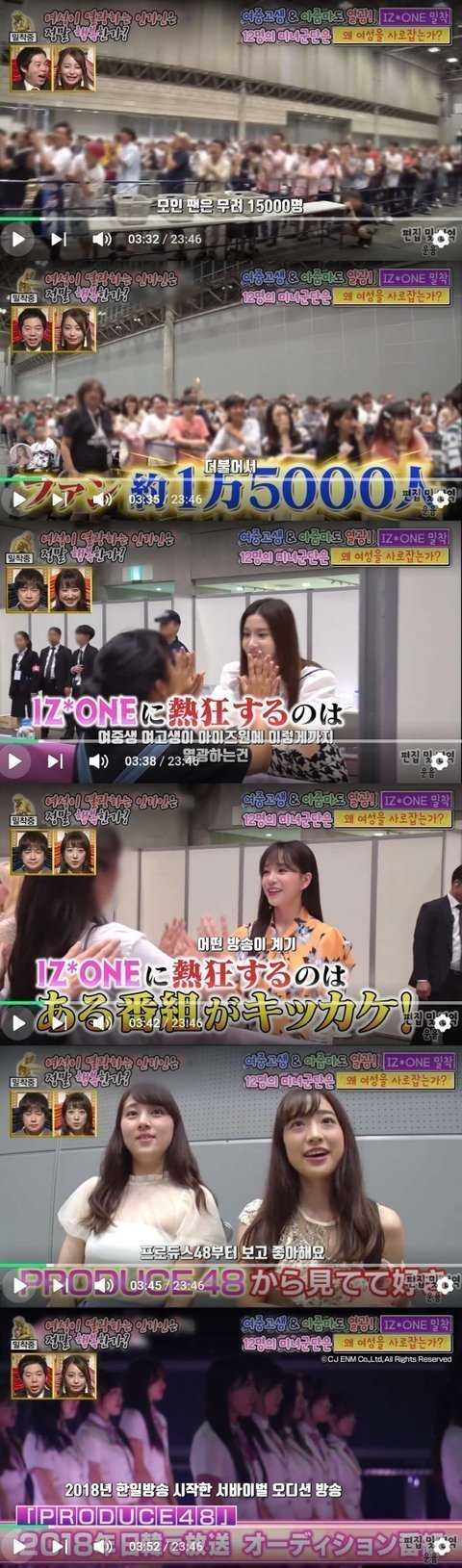 판에서 개저씨 프레임 씌우는 팬덤