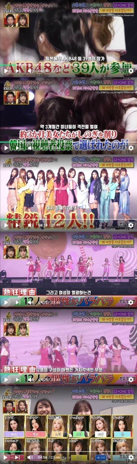 판에서 개저씨 프레임 씌우는 팬덤