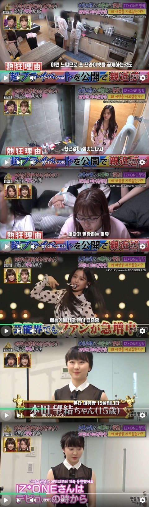 판에서 개저씨 프레임 씌우는 팬덤