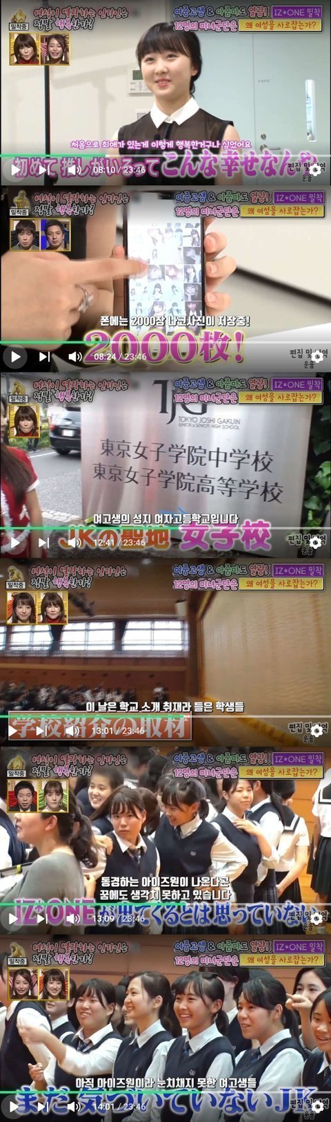 판에서 개저씨 프레임 씌우는 팬덤