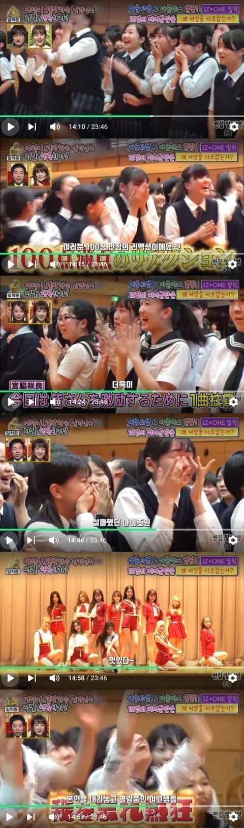 판에서 개저씨 프레임 씌우는 팬덤