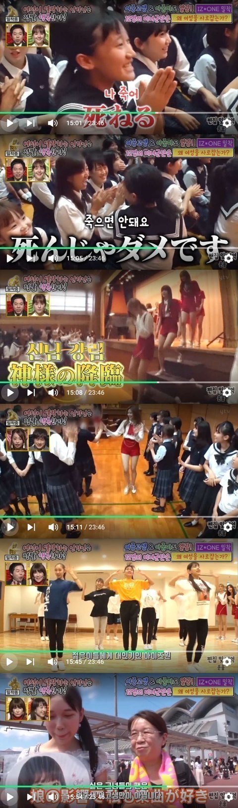 판에서 개저씨 프레임 씌우는 팬덤